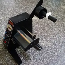 Cheap 1150D Desktop Label peeling machine,Label separator,automatic Label retractor,Label Rewinder, AC 110/220V, 50/60Hz 30W Cheap 1150D Desktop Label peeling machine,Label separator,automatic Label retractor,Label Rewinder, AC 110/220V, 50/60Hz 30W