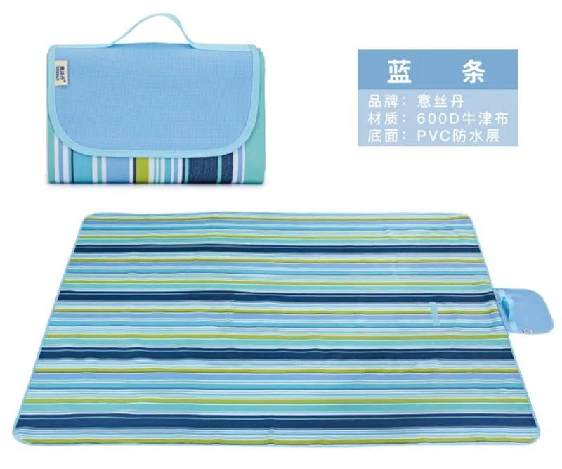 Портативный коврик для пикника 59 ''x 79'' полосатый Открытый походный коврик складной водостойкий для пикников пляжный путешествия Outings