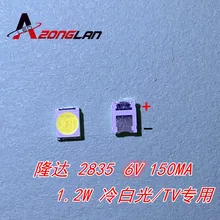 200 шт. LEXTAR 2835 3528 1210 6 в 2 Вт SMD светодиодный для ремонта ТВ ПОДСВЕТКА холодный белый ЖК-дисплей подсветка светодиодный
