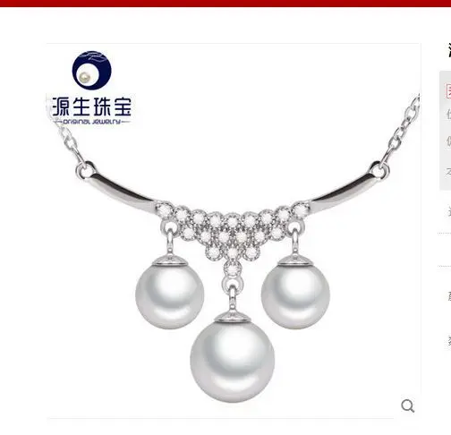 

2016 new design natural south seas white pearl necklace silver chain