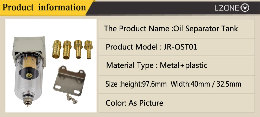 LZONE-Универсальный резервуар для моторного масла/масленка для фильтрации примесей/сепаратор масла и Газа авто аксессуары JR-OST01