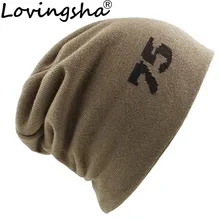 LOVINGSHA, декорированной звездами, Для мужчин Мешковатые Вязаная вязаные Skullies капот зимние теплые Шапки для шапочки для девочек Для женщин из искусственного меха, зимняя шапка Кепка