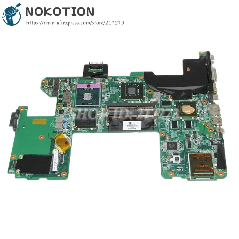 Мотор hdx 18