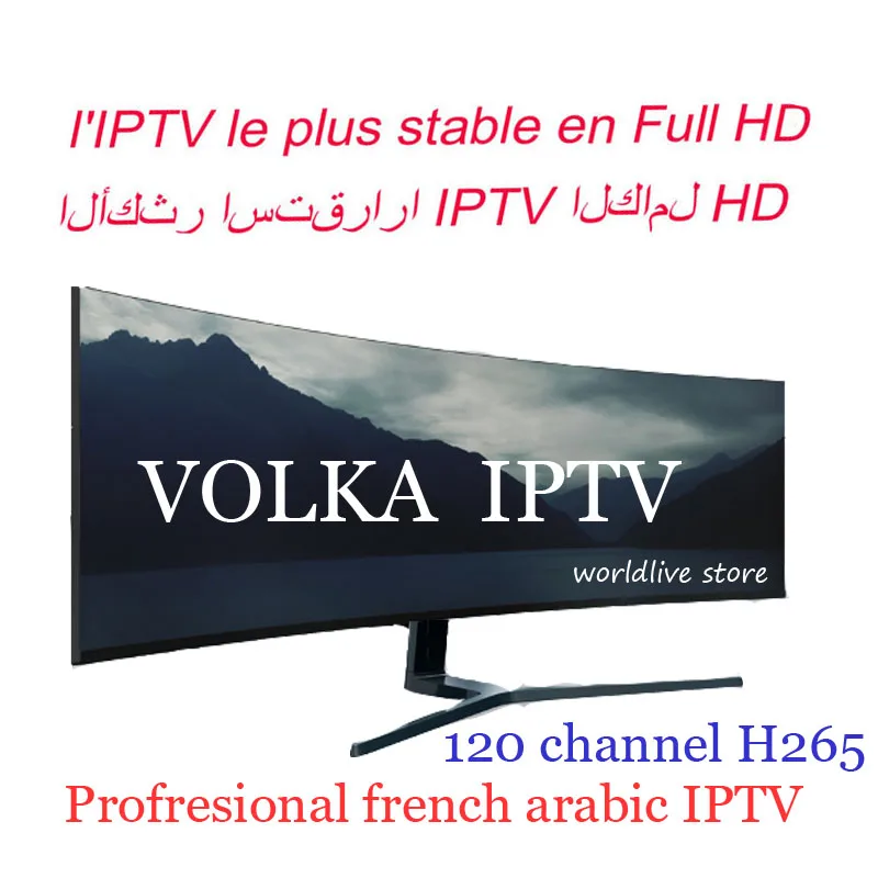 تي في بوكس أندرويد الفرنسية العربية iptv الاشتراك VOLKA برو H265 ماج enigma2 مطارد iptv رمز شحن اختبار