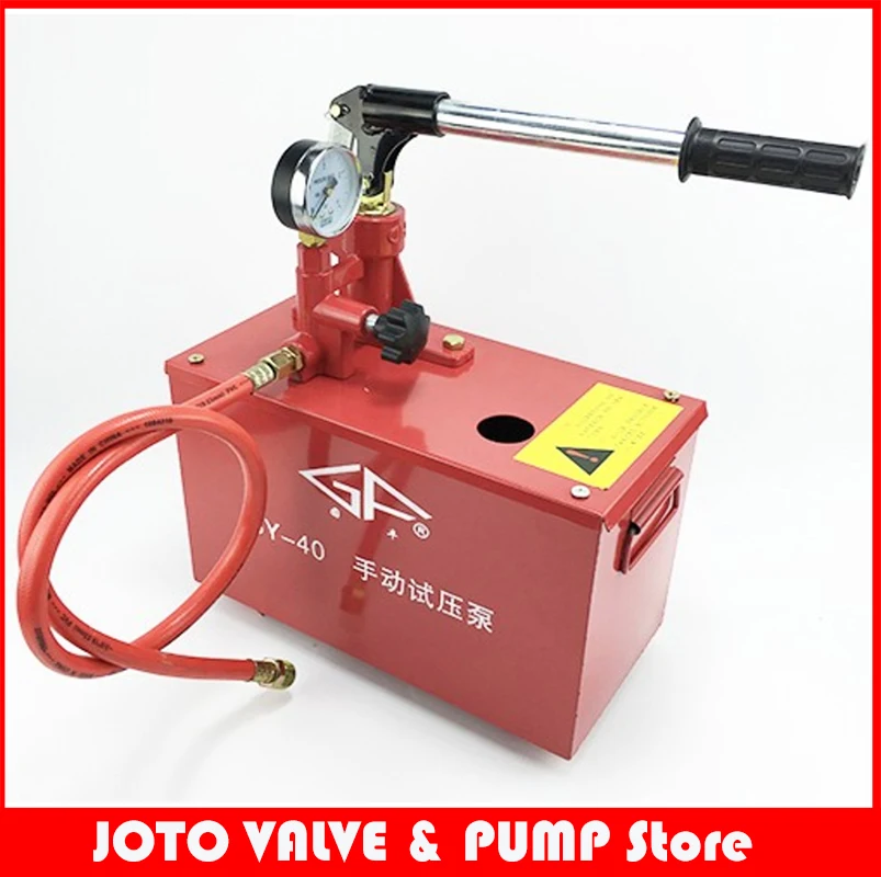 

SY-40 Water Pressure Testing Pump Portable Plumber Tools Manual Pressure Test Pump