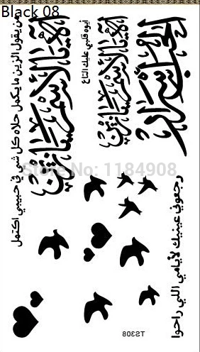 5 шт. x арабский Peom слово временные татуировки черные водостойкие татуировки стикер Татто для личных подарков