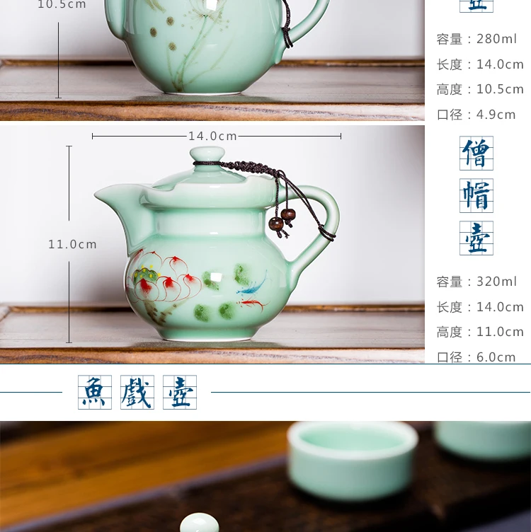 Celadon ручная роспись чайник керамический фиолетовый песок кунг-фу фильтр заварочный чайник ручной работы бытовая техника