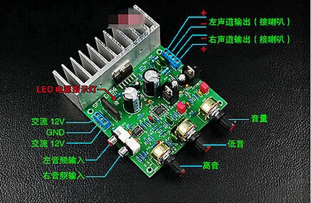 

New 30W*2 Dual Channel TDA7265 + NE5532 HIFI Audio Amplifier Board