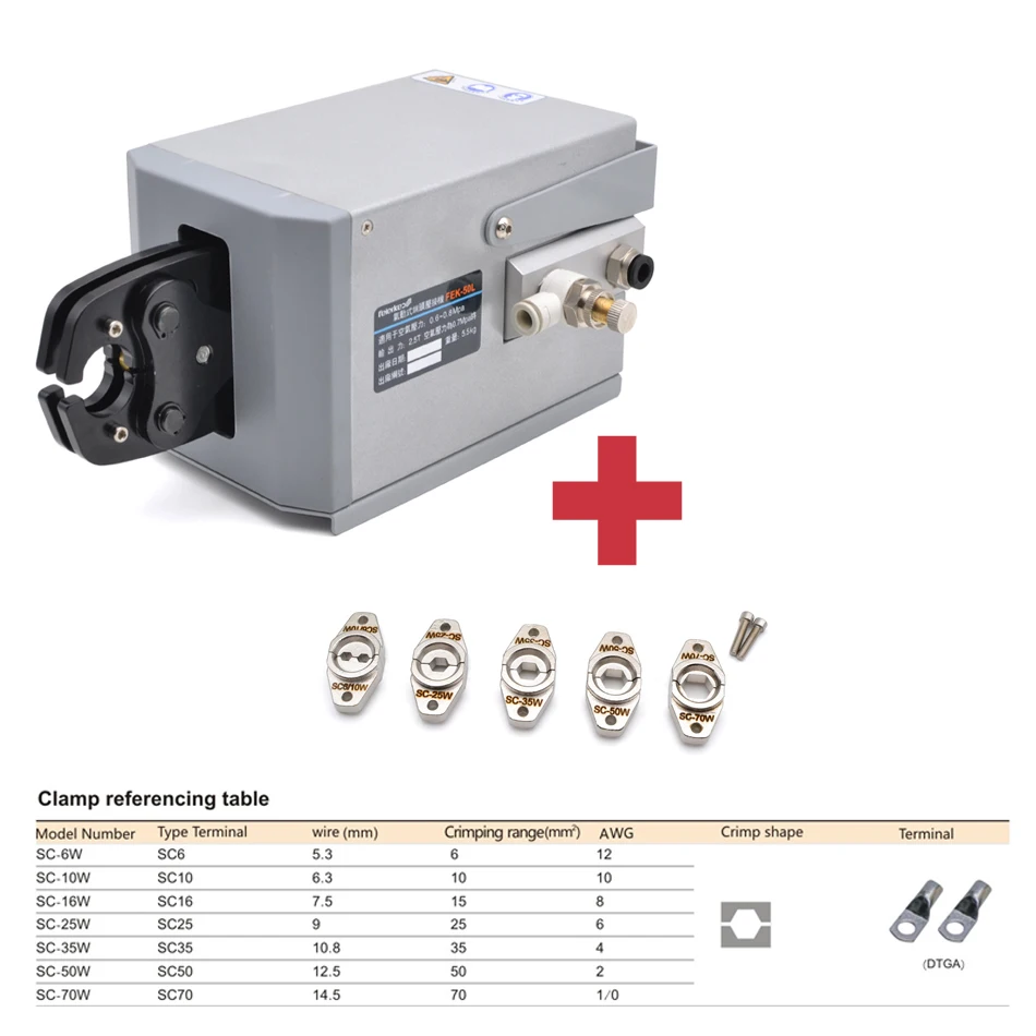 FEK-50L Пневматика Тип RNB SC терминалы обжимной станок Outils Ferramentas подарок матрицы ножной переключатель разъем провода - Цвет: SC 7Pcs