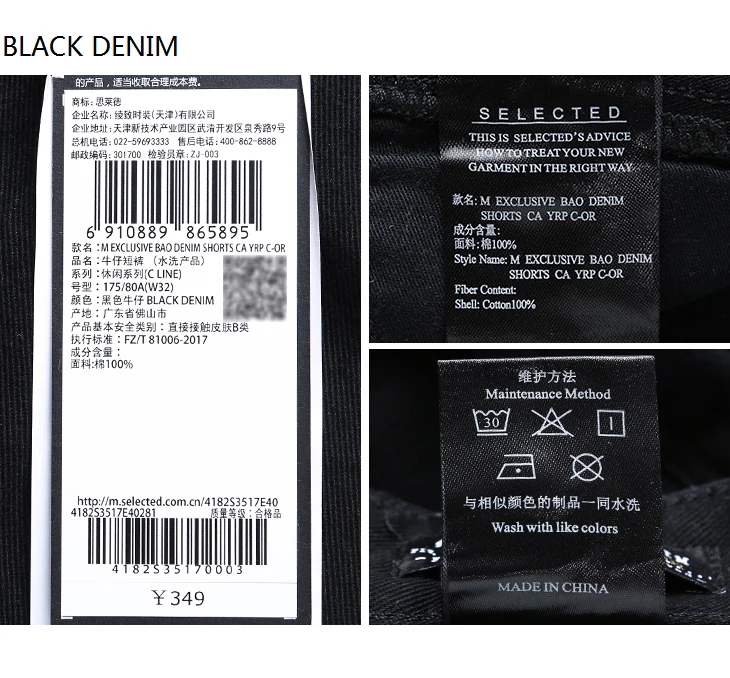 4182S3517_11