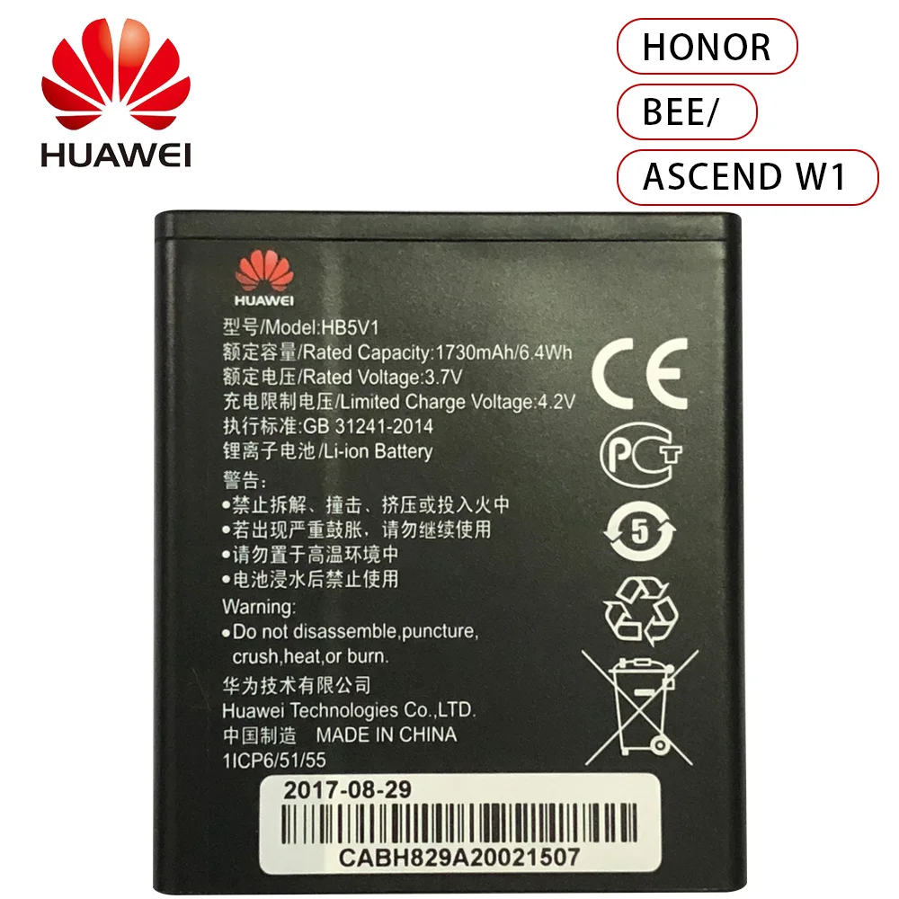100% новый высокое качество HB5V1HV HB5V1 1730mAh аккумулятор для Huawei Honor Bee Y541 Y5C U02 y560 4 5