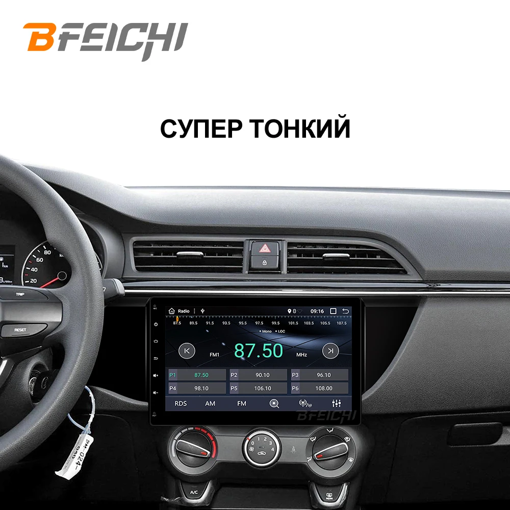 Best Bfeichi android 7.1 car dvd gps navigation 10.1" inch for Kia k2 RIO 2017 car video player gps car multimedia player car dvd 1 Best Bfeichi android 7.1 car dvd gps navigation 10.1" inch for Kia k2 RIO 2017 car video player gps car multimedia player car dvd 1