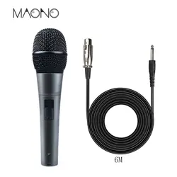 Maono Professional динамический микрофон кардиоидный вокальный проводной микрофон с кабелем XLR Plug And Play для сцены караоке KTV