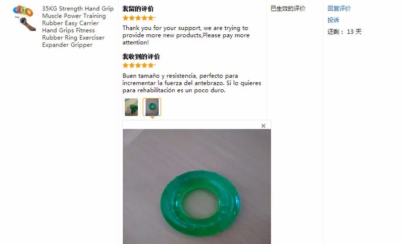 buyer 3