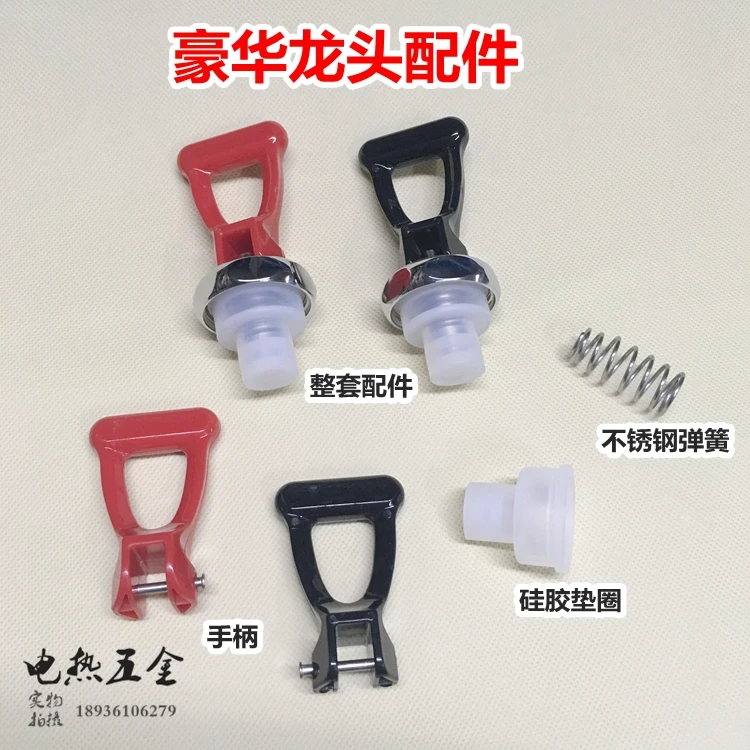 

Water heater faucet, water dispenser head, hot water faucet, coffee machine faucet handle, luxurious bibcock fittings