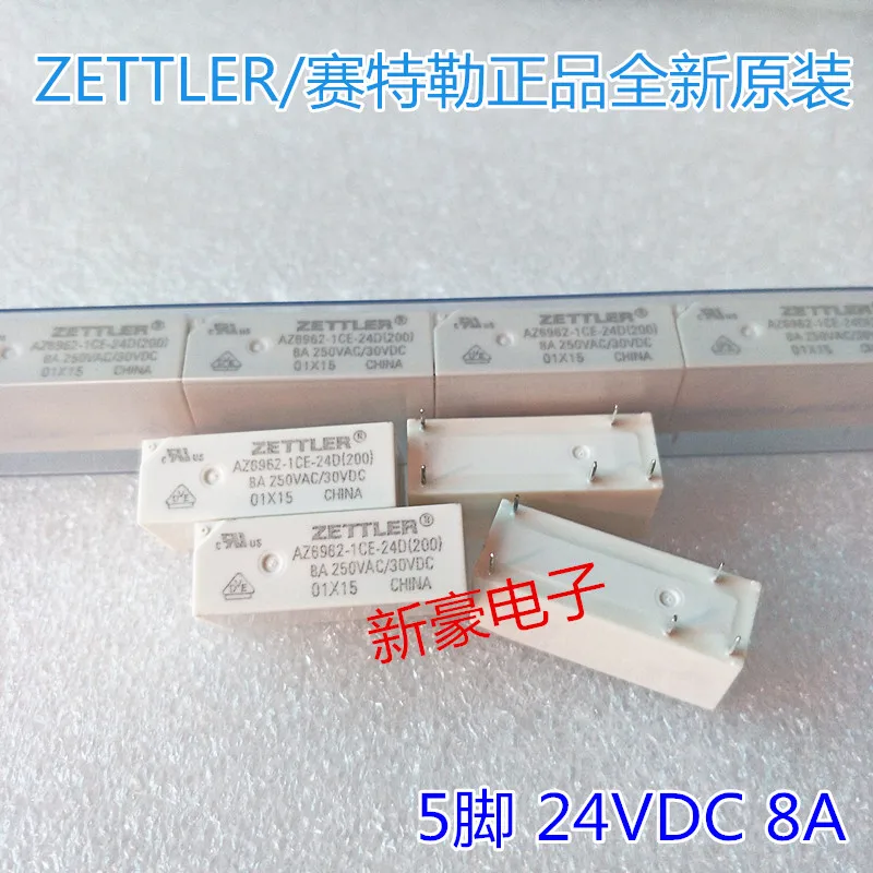 

2pcs/lot New and original AZ6962-1CE-24D / 24VDC 5PIN 8A