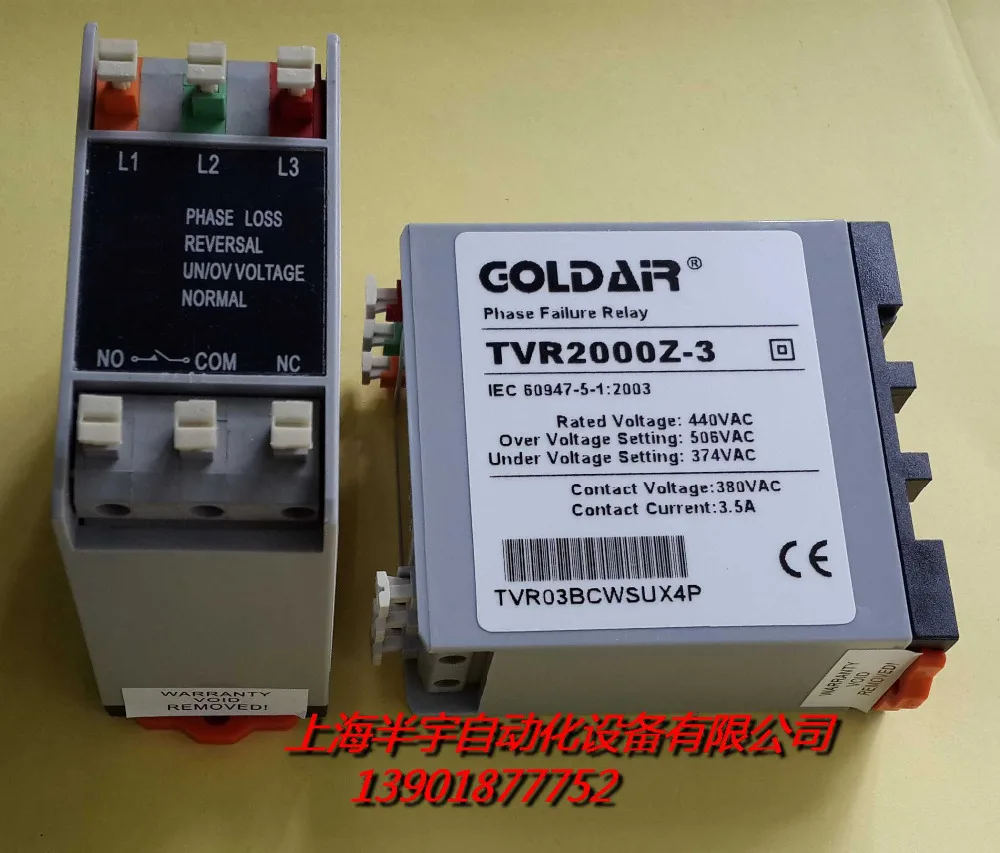new original Three-phase power protection phase sequence protection TVR2000Z-3 new original Three-phase power protection phase sequence protection TVR2000Z-3