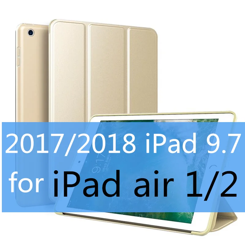 SUREHIN умный кожаный чехол для apple iPad air 1 2 чехол тонкий силиконовый мягкий защитный Магнитный чехол для iPad чехол 9,7 - Цвет: Gold for 9.7