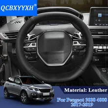 QCBXYYXH автомобильный Стайлинг для peugeot 3008 4008 5008- чехлы на руль Кожаные чехлы на руль аксессуары для интерьера