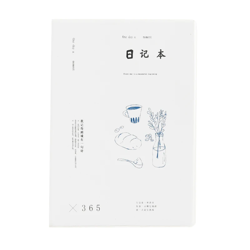

MIRUI 365 days plan book Rubber sleeve diary student simple A5 notebook learning stationery
