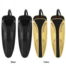 Портативная Выдвижная электрическая сушилка для обуви, сушилка для обуви, устройство для стерилизации, дезодорант, светильник, сушилка для обуви 220 В