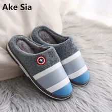 Новинка; зимние мужские тапочки из толстого плюша; искусственная кожа; нескользящие; износостойкие; с подкладкой; теплые домашние тапочки из хлопка для влюбленных