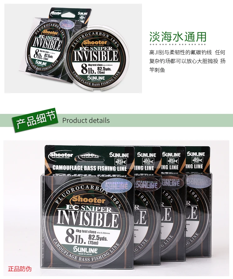 sunlineINVISIBL75m- - 1 (2)