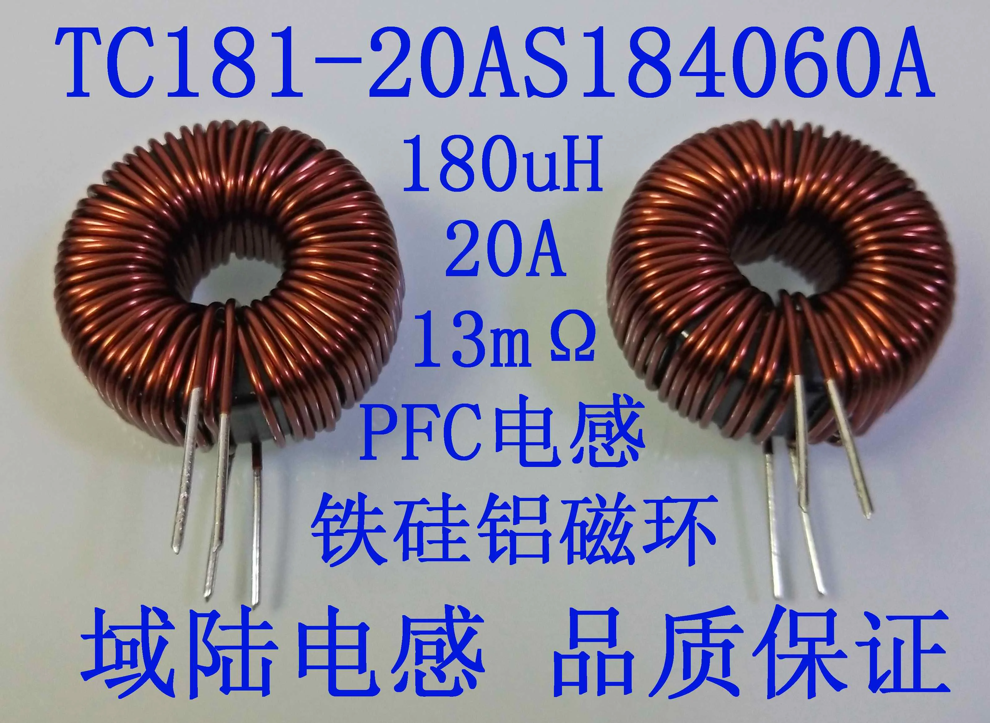 Высокая мощность хранения энергии фильтр индуктор 180uH20A 184060A PFC железо кремний