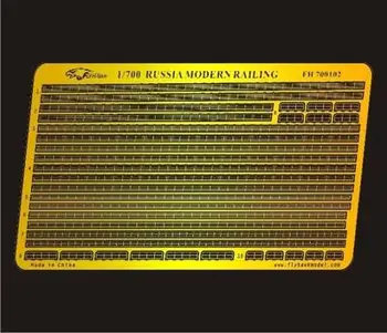 

Assembly model 1/700 Russian ship railing Yingxiang Etched sheet Toys