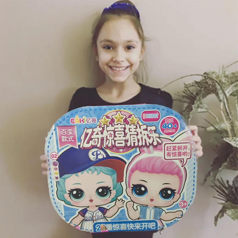 

2019 New Style Eaki DIY Lol Dolls Ball Baby Puzzle Toys Kids Toy with Original Box Good Packing Toys for Children Birthday Gifts