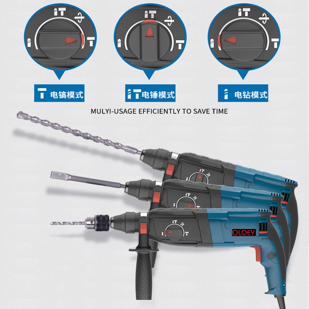 Электрический молоток электрическая дрель три функции s Бытовая Ударная дрель многофункциональная электрическая дрель