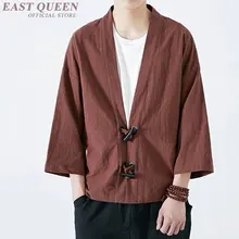 Кимоно кардиган мужской юката кунг-фу японский мужской кимоно традиционный японский кимоно японский самурай одежда AA3805 Y A