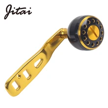 JITAI Одиночная Рыболовная катушка с ручкой, обработанная металлическая ручка, катушка для ловли рыбы, рокер 8*5 мм, прочные рыболовные снасти, инструмент
