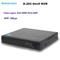 Новое поступление XMeye Onvif 4ch 8ch h.264/265 сеть NVR видеомагнитофон Поддержка 5MP и 4MP 2MP 1080 P ip-камер