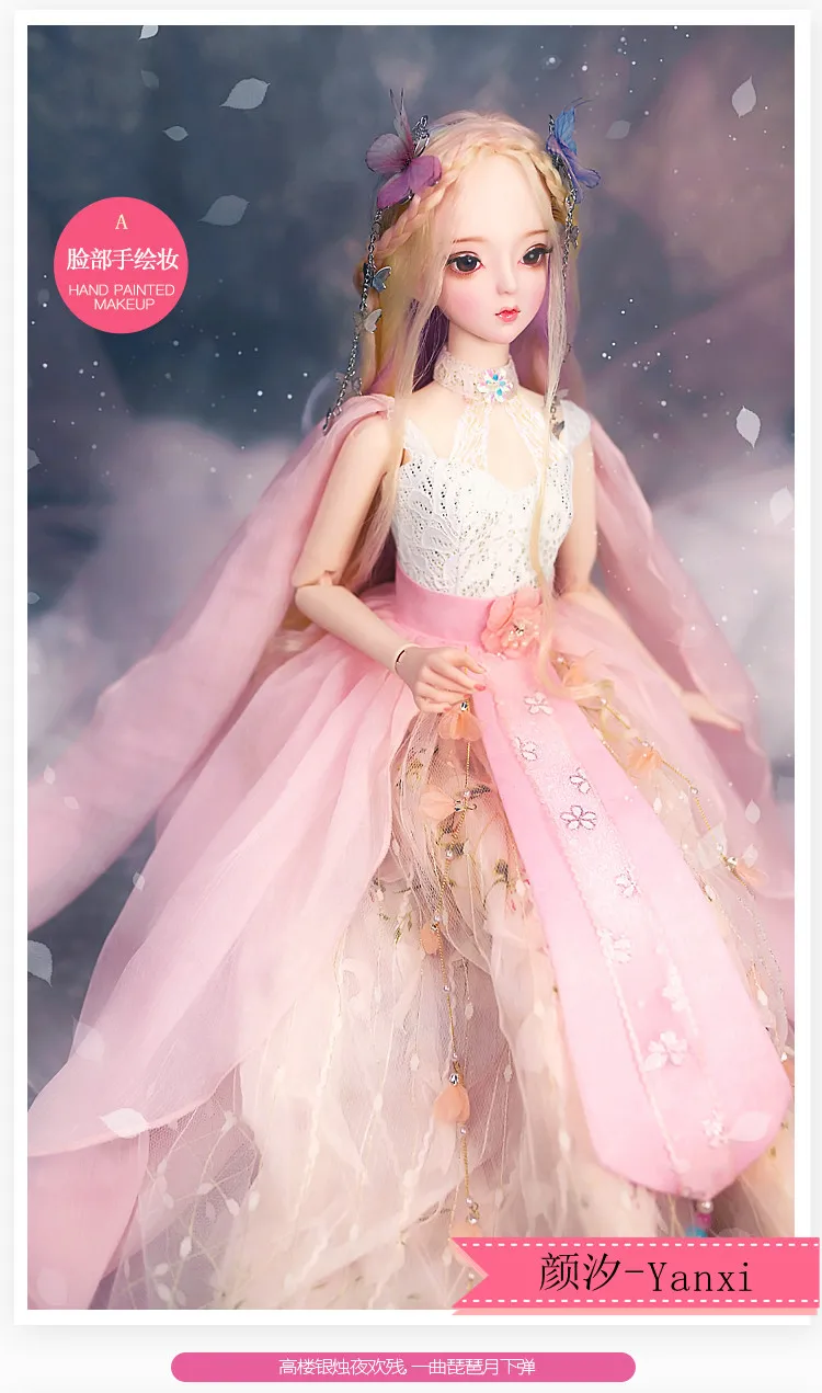 DBS 1/3 BJD куклы игрушки 62 см DF Мода принцесса куклы шарнирное тело Великолепная одежда и обувь AI YoSD MSD SD набор игрушка подарок DC лати