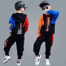 Новинка года, одежда высокого качества для мальчиков костюм в стиле уличного хип-хоп осенний Детский свитер с длинными рукавами большой детский костюм для уличных танцев