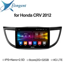 For Honda CRV 2012 2013 2014 2015 2016 Car Android Intelligent Multimedia Radio Player GPS Navigator Computer Entertainment Pad