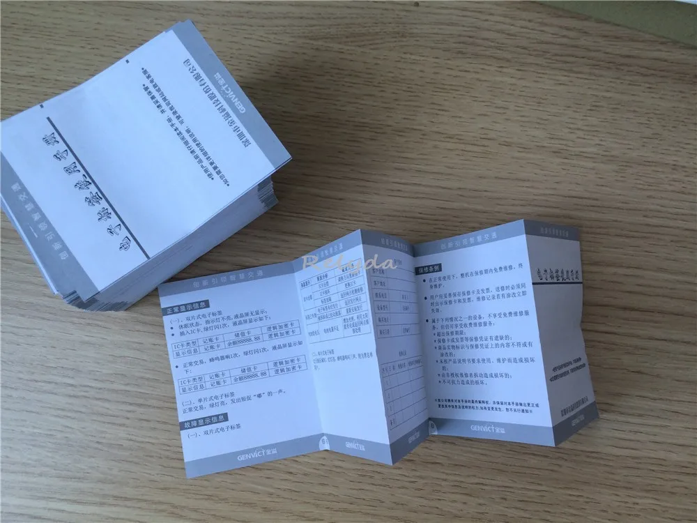 

2000pcs Free shipping custom printed catalog leaflet booklet user manual printing folded brochure poster pamphlet printing