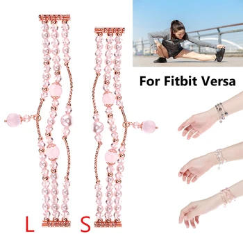 

2019 New Beaded Watch Bands Strap Replacement for Fitbit Versa Smart Bracelet Sport Watch Wristband Small / Large Size