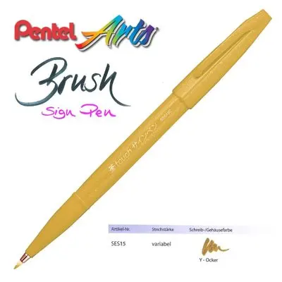 2 шт Pentel Fude Touch SES15C 12 цветов Кисть ручка гибкий наконечник знак ручка - Цвет: Gold