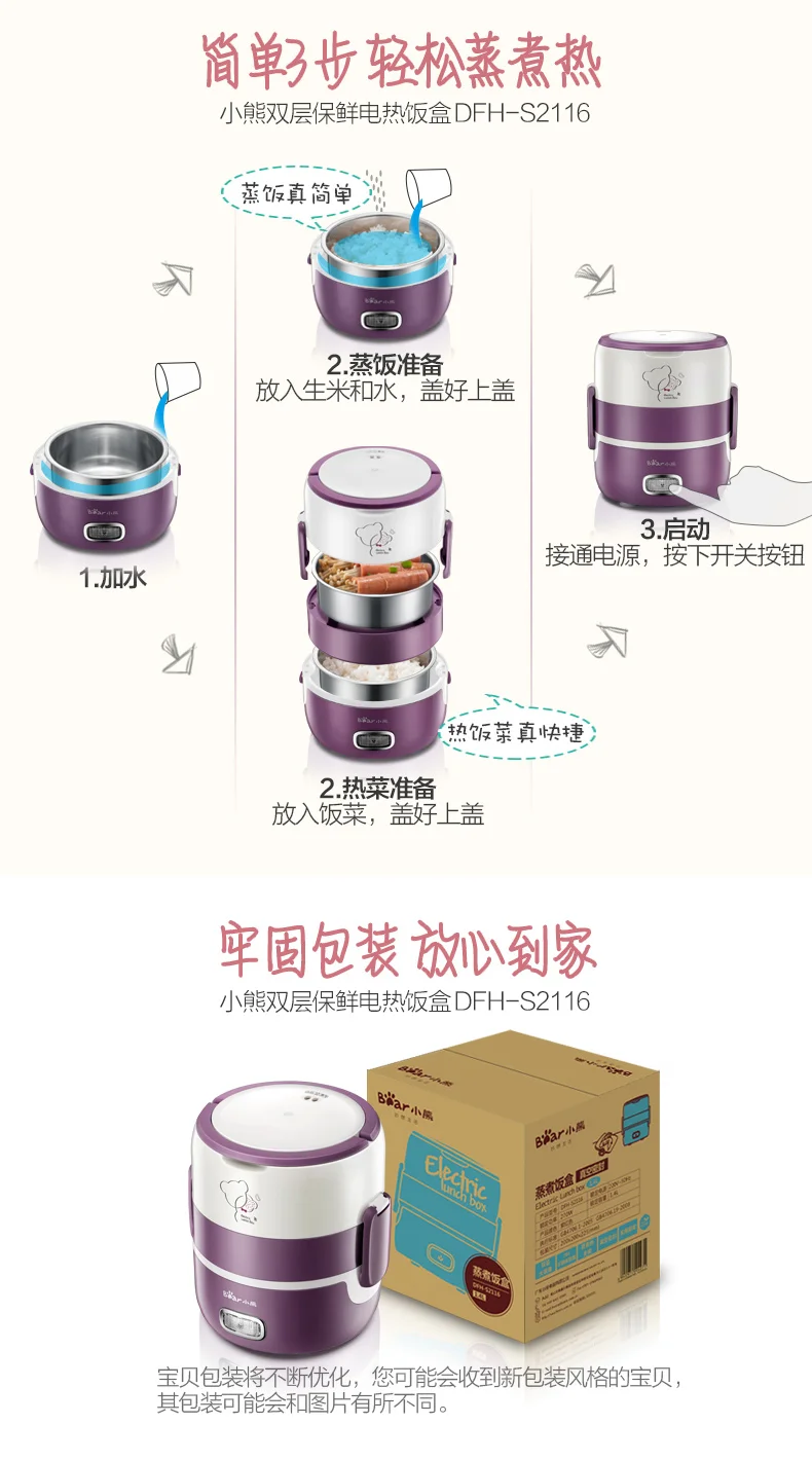 Медведь вакуумные двойной Слои электрическое отопление Коробки для обедов Нержавеющая сталь риса Плита