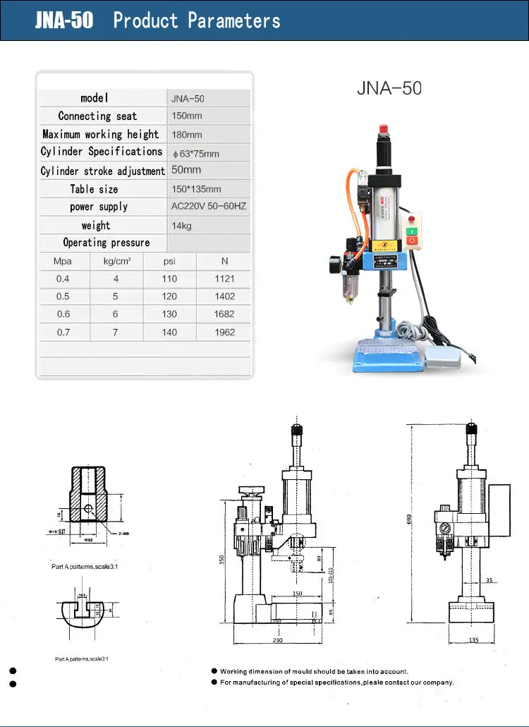 Одноколонный Тип JNA50 Регулируемый 0-200 кг миниатюрные пневматические компоненты пресс-удар небольшой пробивая скамья пневматическое оборудование
