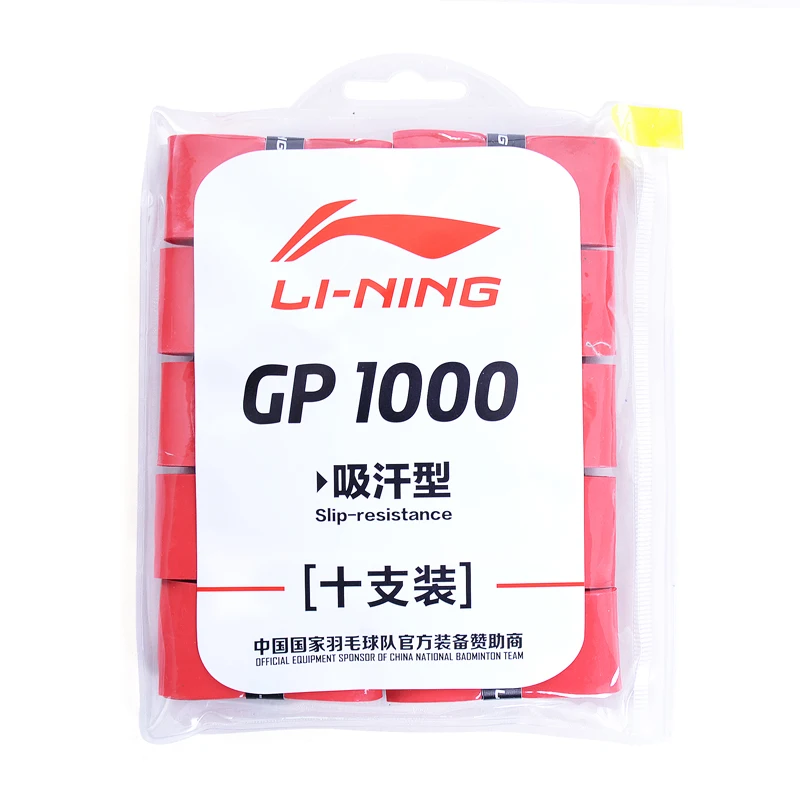 Li Ning бадминтон овергрип GP1000 10 шт. подкладка аксессуар спортивное оборудование