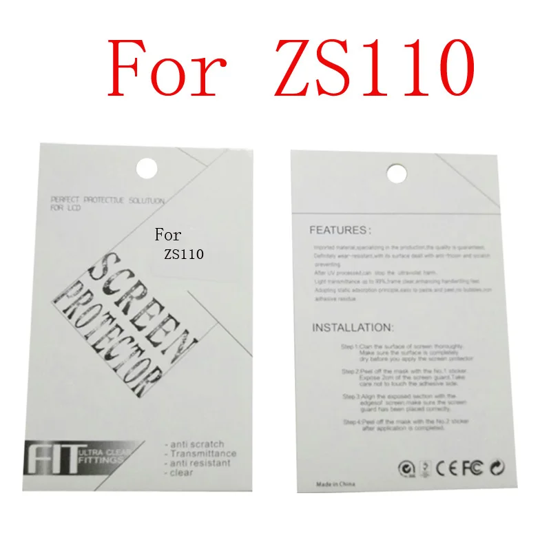 ZS110