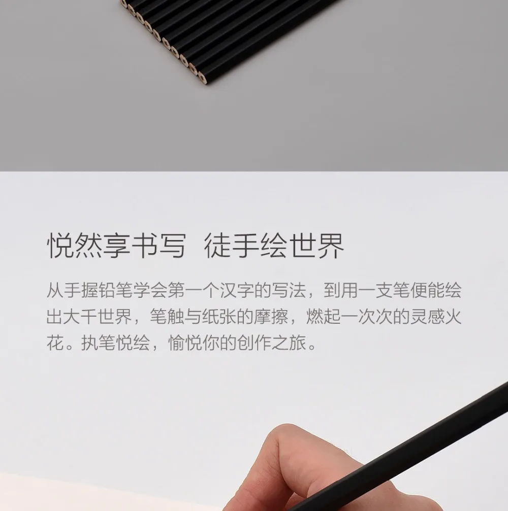 Xiaomi Mijia KACO JOY HB pencils8