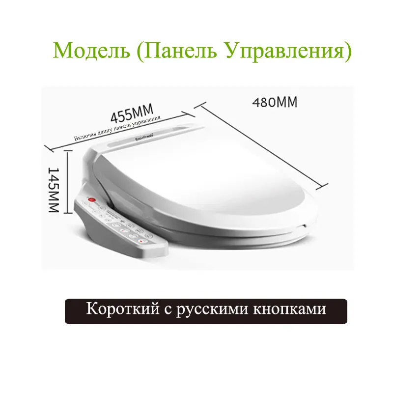 Ecofresh Смарт сиденье для туалета удлиненное электрическое биде покрытие тепло led свет мыть сухой массаж для мужчин и женщин ребенок oldman - Цвет: Russian Short