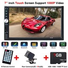 Центральный Multimidia Зеркало Ссылка 2 Din с сенсорным 7 »дюймовый Bluetooth Радио MP3 MP5 музыкальный видеоплеер штатную Авто Авторадио