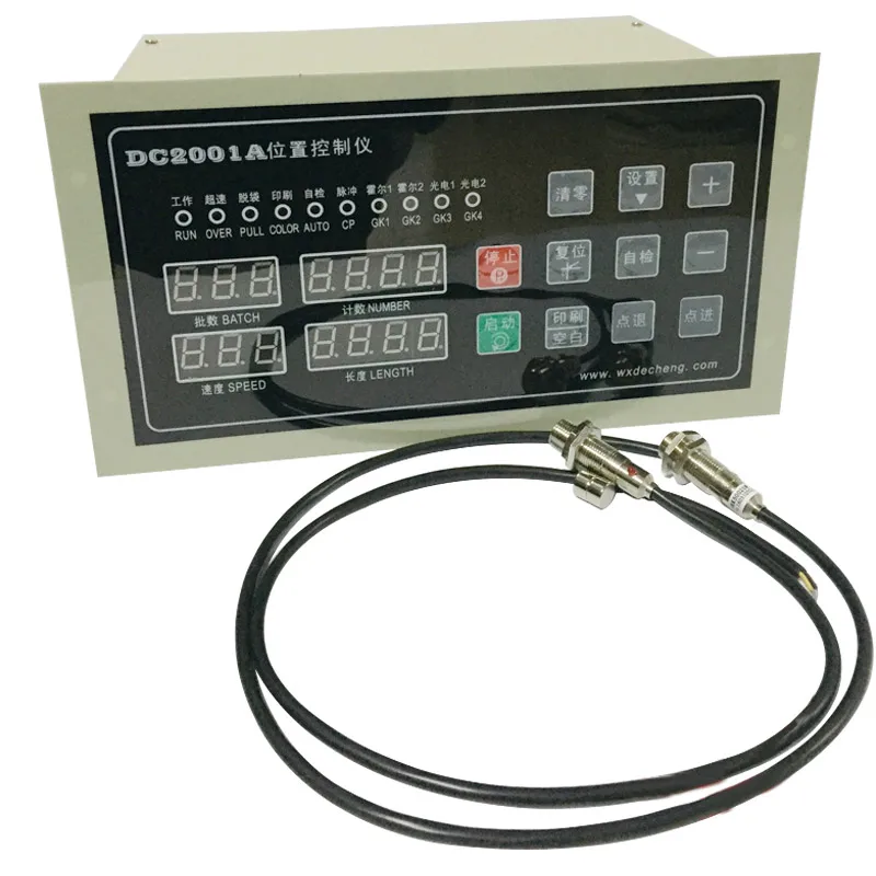 

DC2001A Position Controller/Motor controller For Bag-making industries