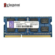 Kingston Оперативная память памяти ddr3 2G/4 ГБ/8 ГБ 1333 МГц PC3-10600S 1600 МГц 12800 S памяти DDR3 8 Гб 204pin 1,5 V ноутбук Тетрадь sodimm ОЗУ