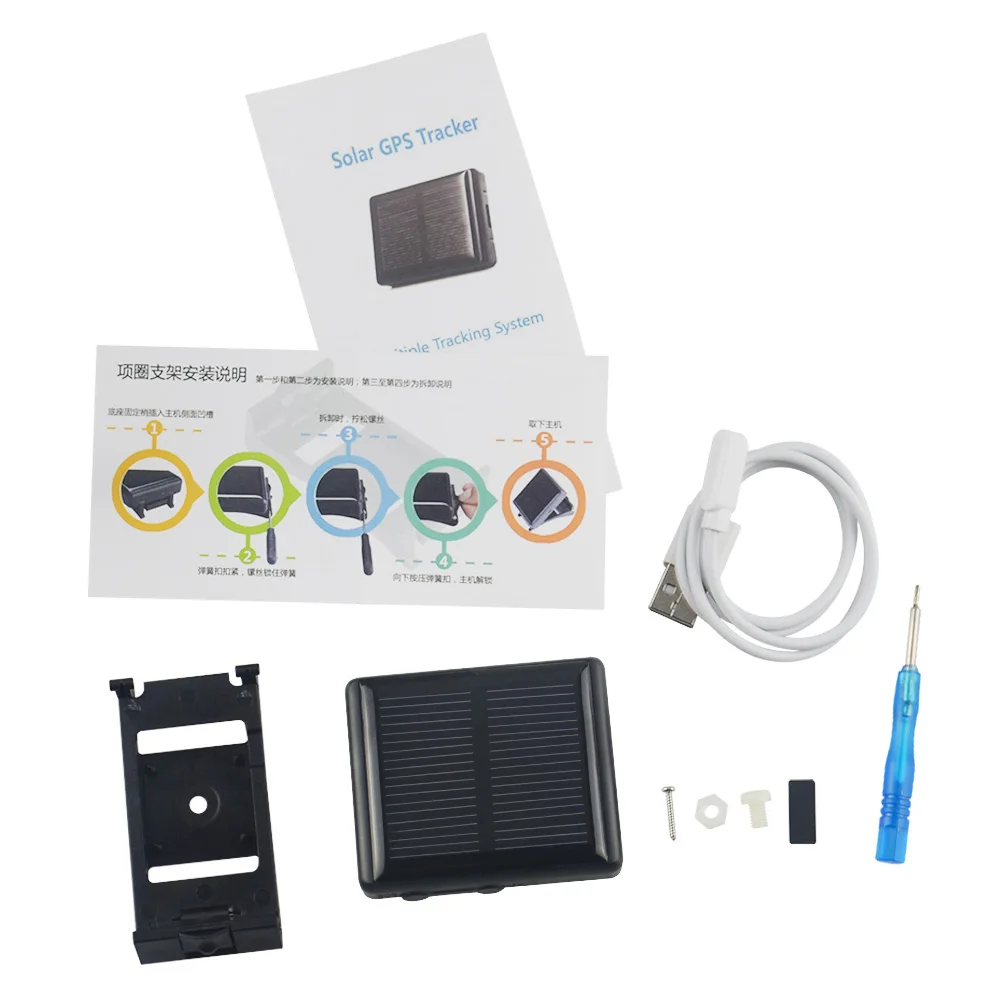 Outdoor Gps Tracker For Battle Cow Animal Rfv26 Solar Wireless